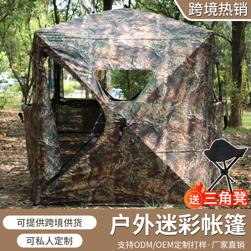 Portable Camouflage Hunting Te - Outdoor Hunting Tent 评论和价格