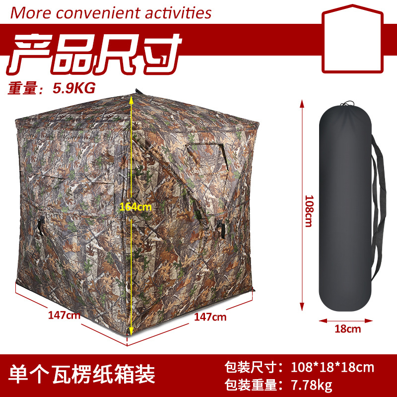 Portable Camouflage Hunting Te - Outdoor Hunting Tent 评论和价格