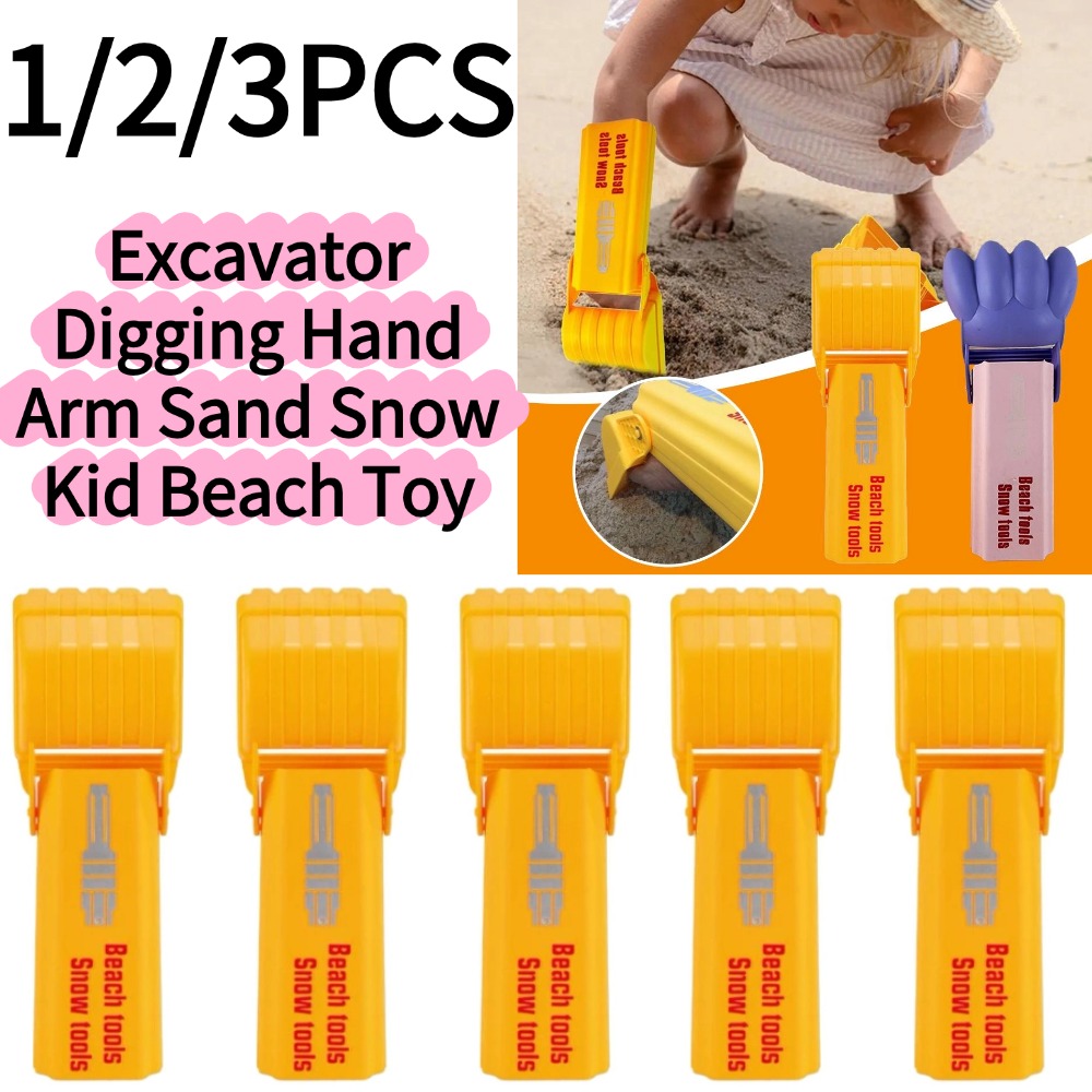 1/3PCS Excavator Digging Hand  - Outdoor Hunting Toys 评论和价格