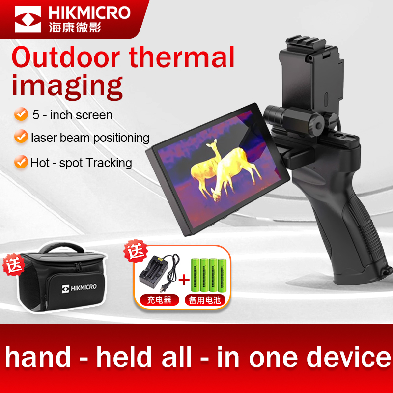 Hikmicro entry-level E20 Plus  - Outdoor Hunting Images 评论和价格