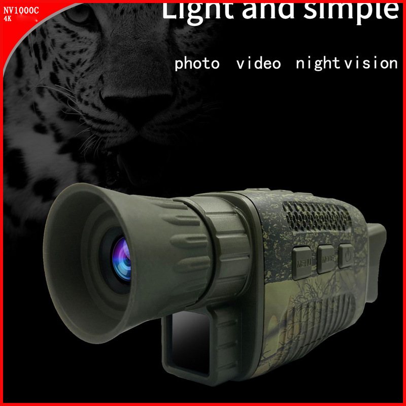 Camping Non Thermal Imager Inf - Outdoor Hunting Images 评论和价格