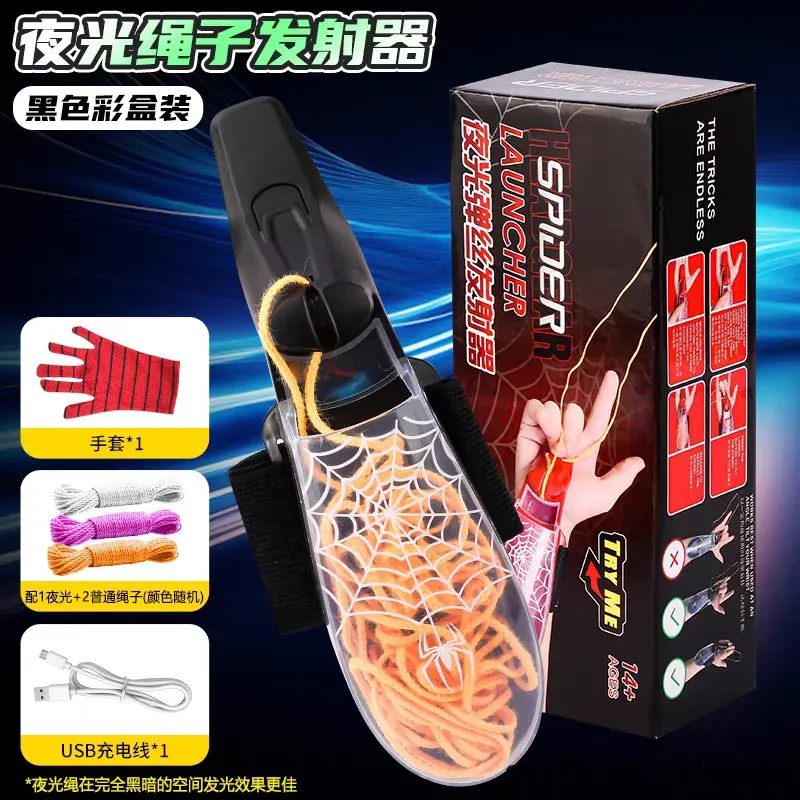 Hot Luminous Rope Launcher Cre - Outdoor Hunting Toys 评论和价格